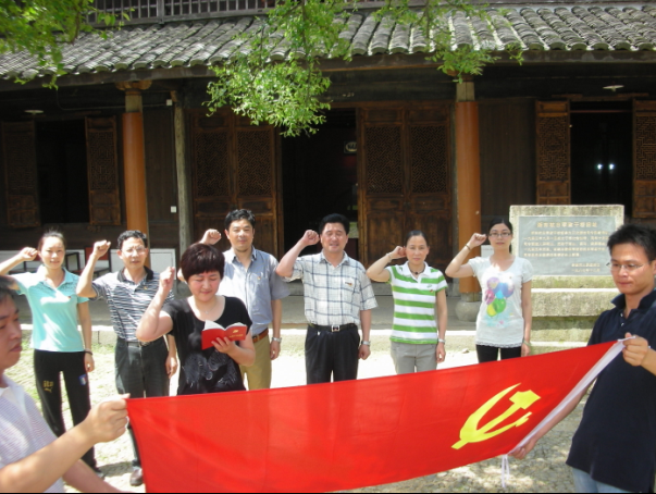 江南网页版页面登录_江南（中国）公司党支部与共建单位联合开展红色之旅活动.png